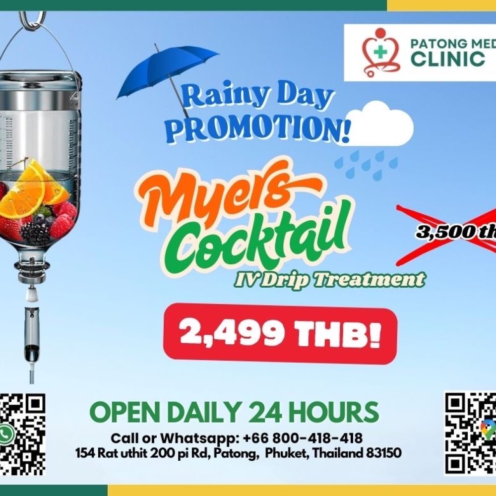 Myer Cocktails Promotion